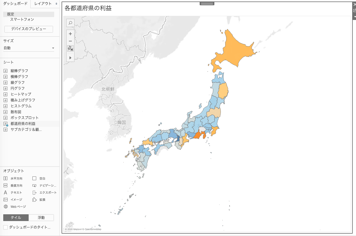 ダッシュボード に都道府県別利益の色塗りマップを追加