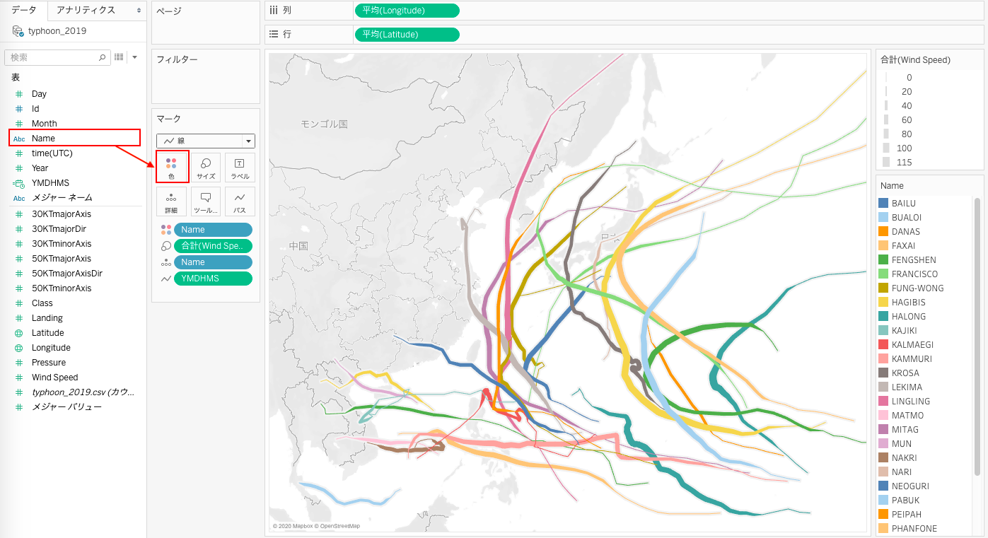 Tableauの各フローを台風毎に色分け