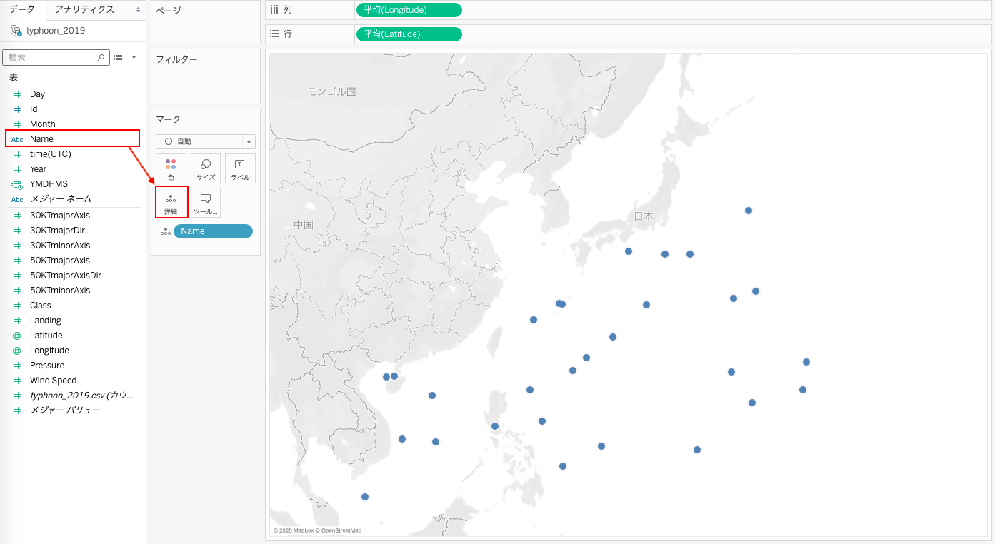 Tableauで台風データを名称毎にプロット