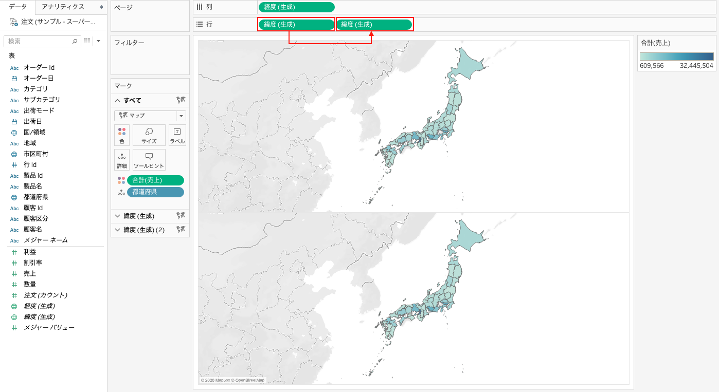 Tableauで作成された色塗りマップのコピー