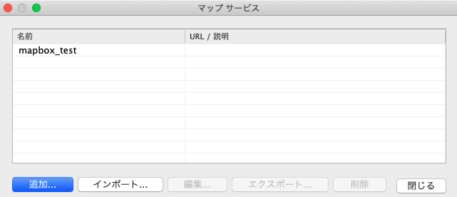 Tableauで指定したMapboxマップが追加されたことを確認