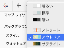 マップレイヤーでバックグラウンドマップのスタイルに「アウトドア」を設定