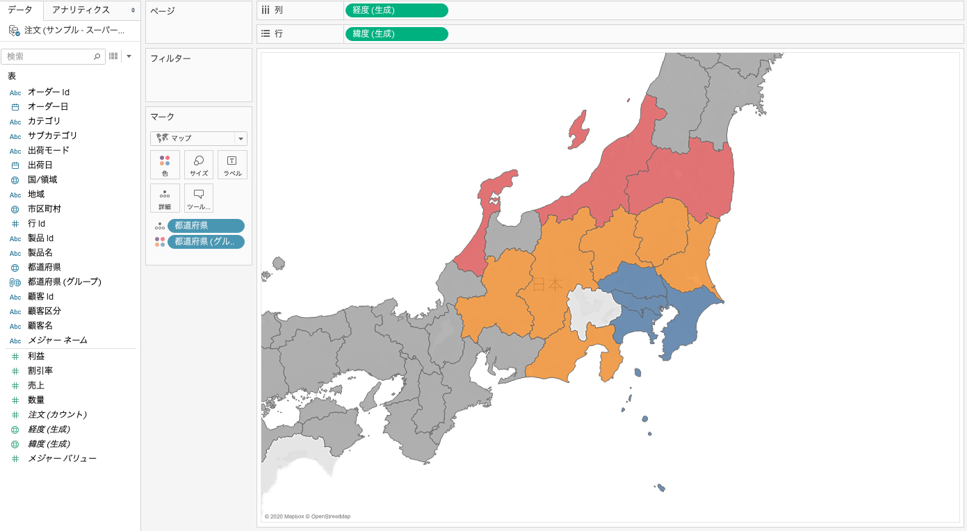 Tableauで3つのエリアがグルーピングされたマップ