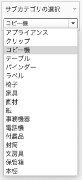 Tableauでパラメーターから選択